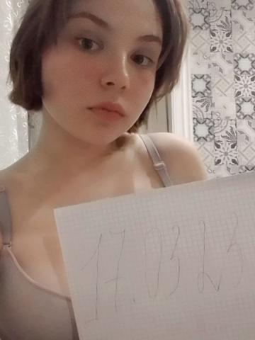 Фариза